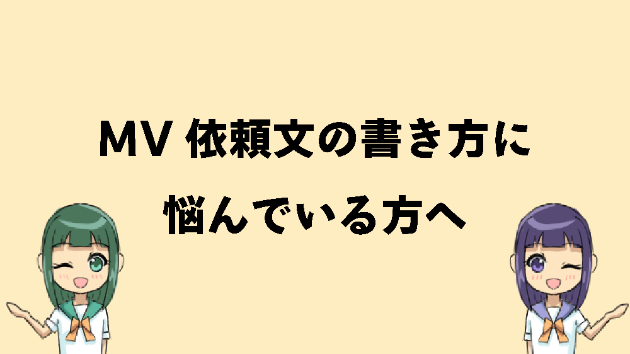 まるごん様依頼作品 依頼文に悩んだら参考にどうぞ！｜TwinsLamp｜coconalaブログ